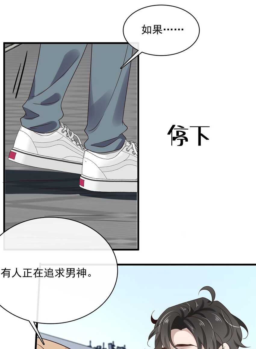 038 第三十八话  犹豫就会败北9