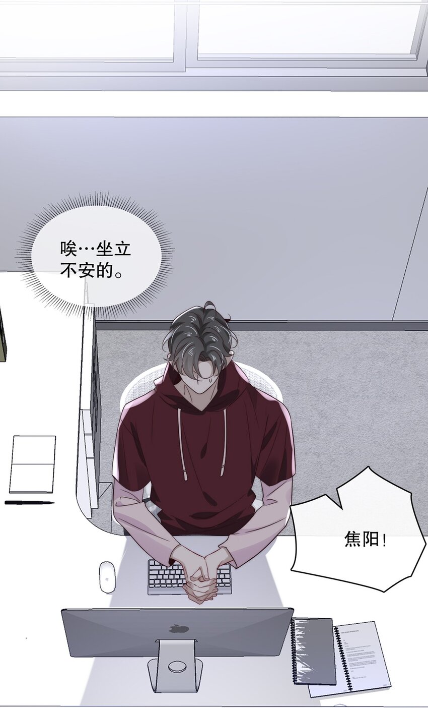 029 第二十九话 我相信你24