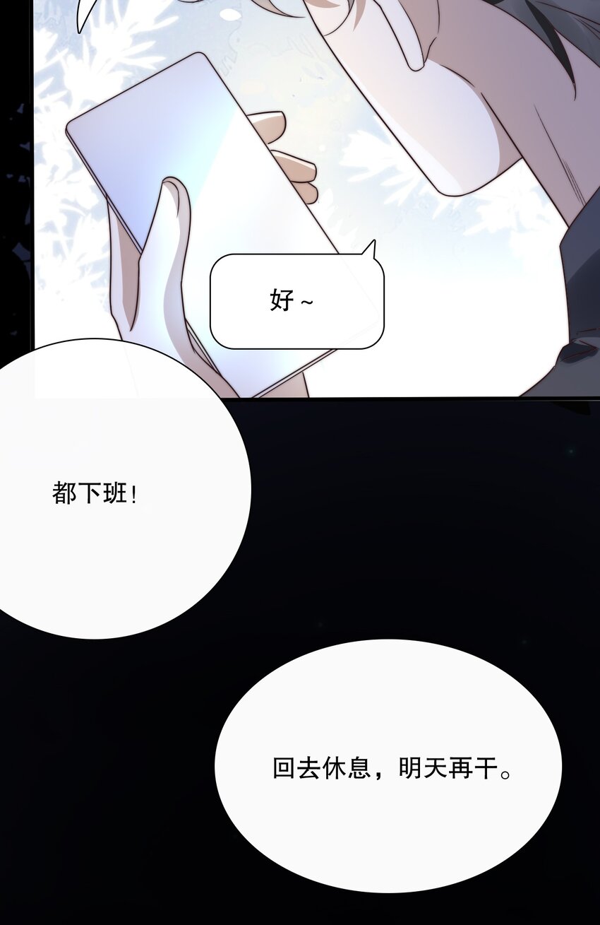 012 第十二话  邀请27