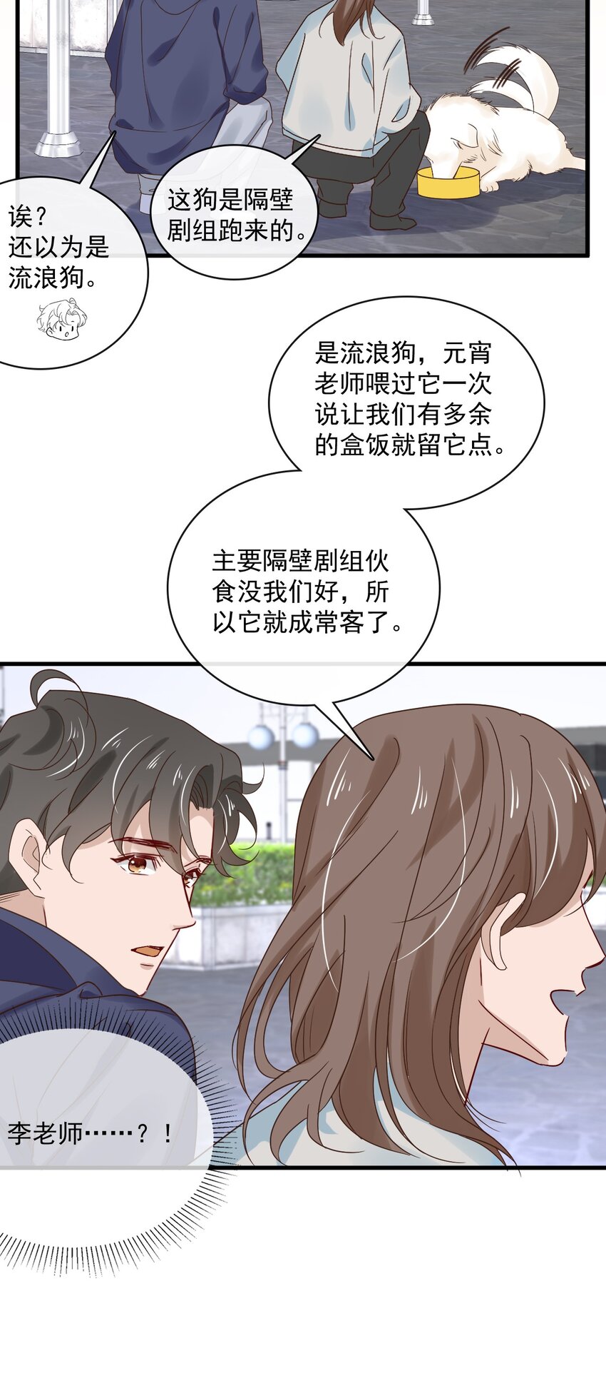 053 第五十三话 诚实面对自己13