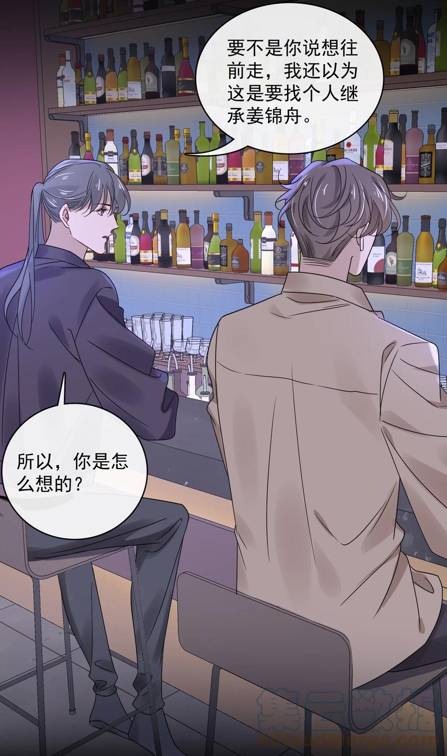 045 第四十五话  昨日重现26