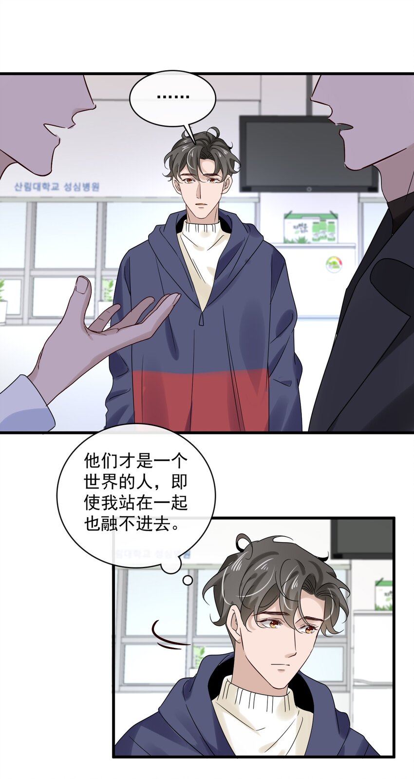 051 第五十一话 各退一步17