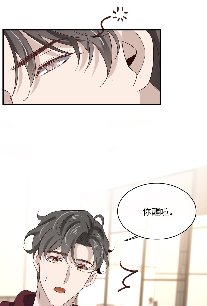 034 第三十四话  谢谢你17
