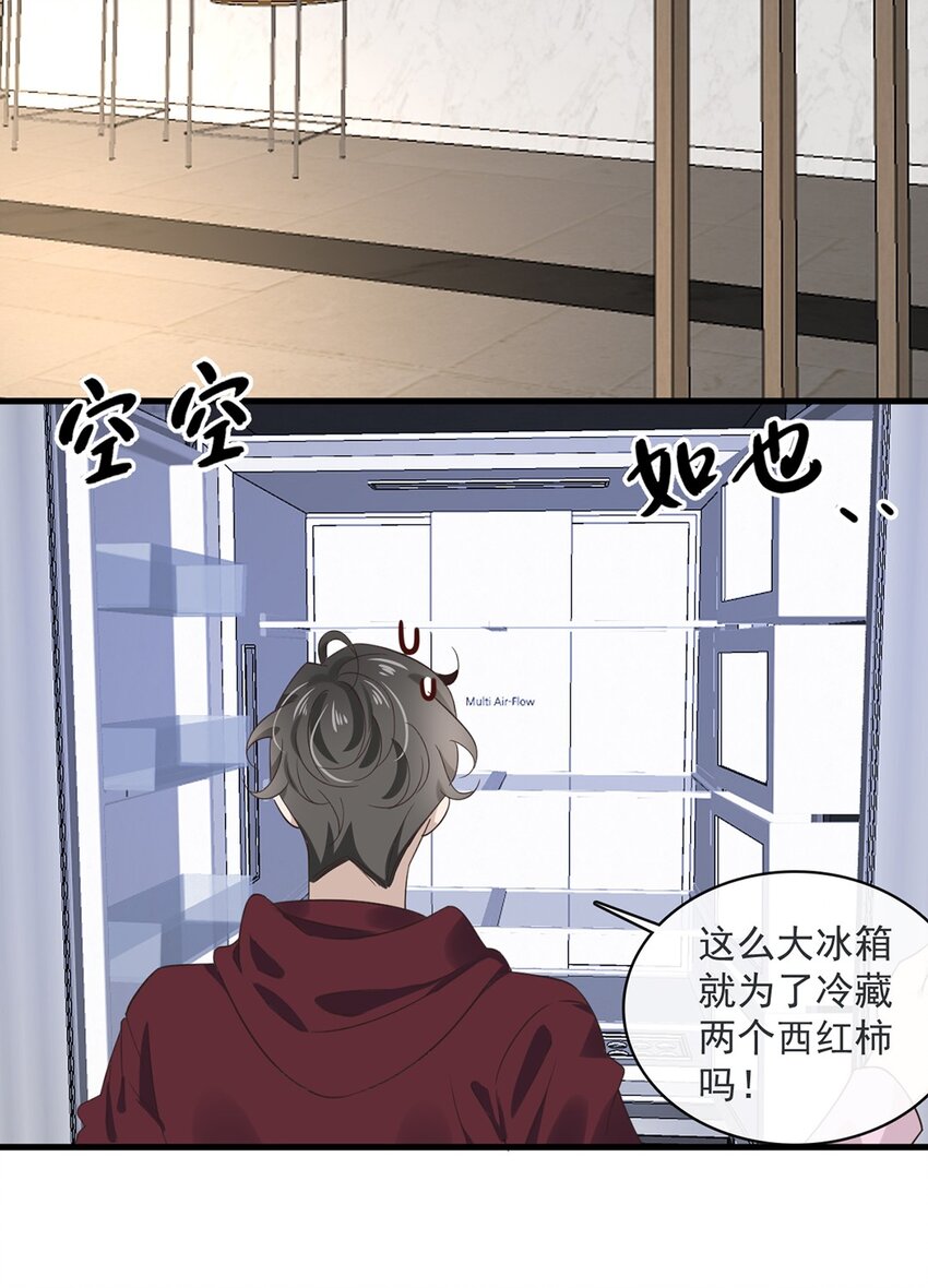 034 第三十四话  谢谢你3