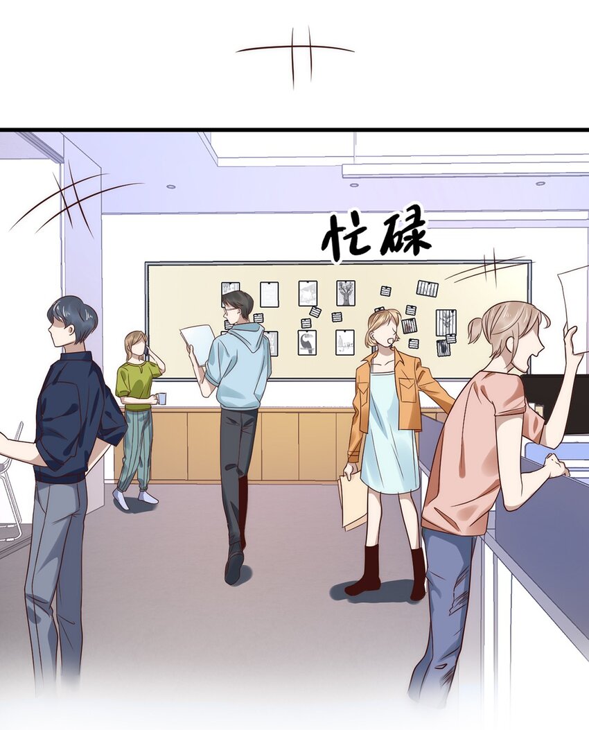 018 第十八话  Shall we?13