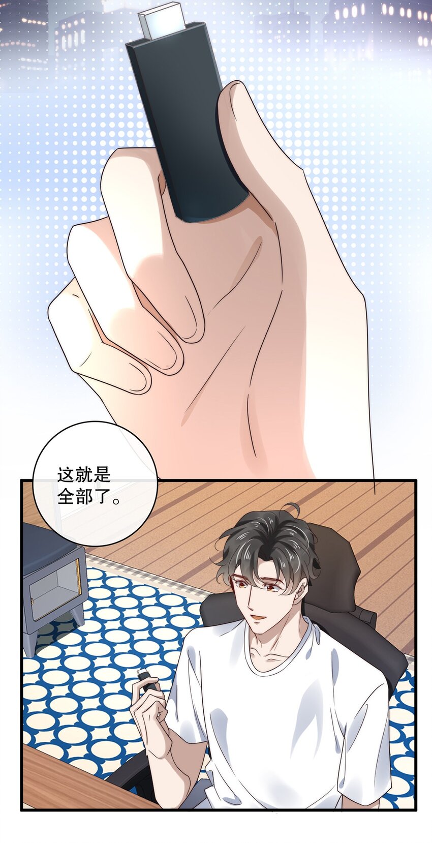 023 第二十三话  惊喜礼物3