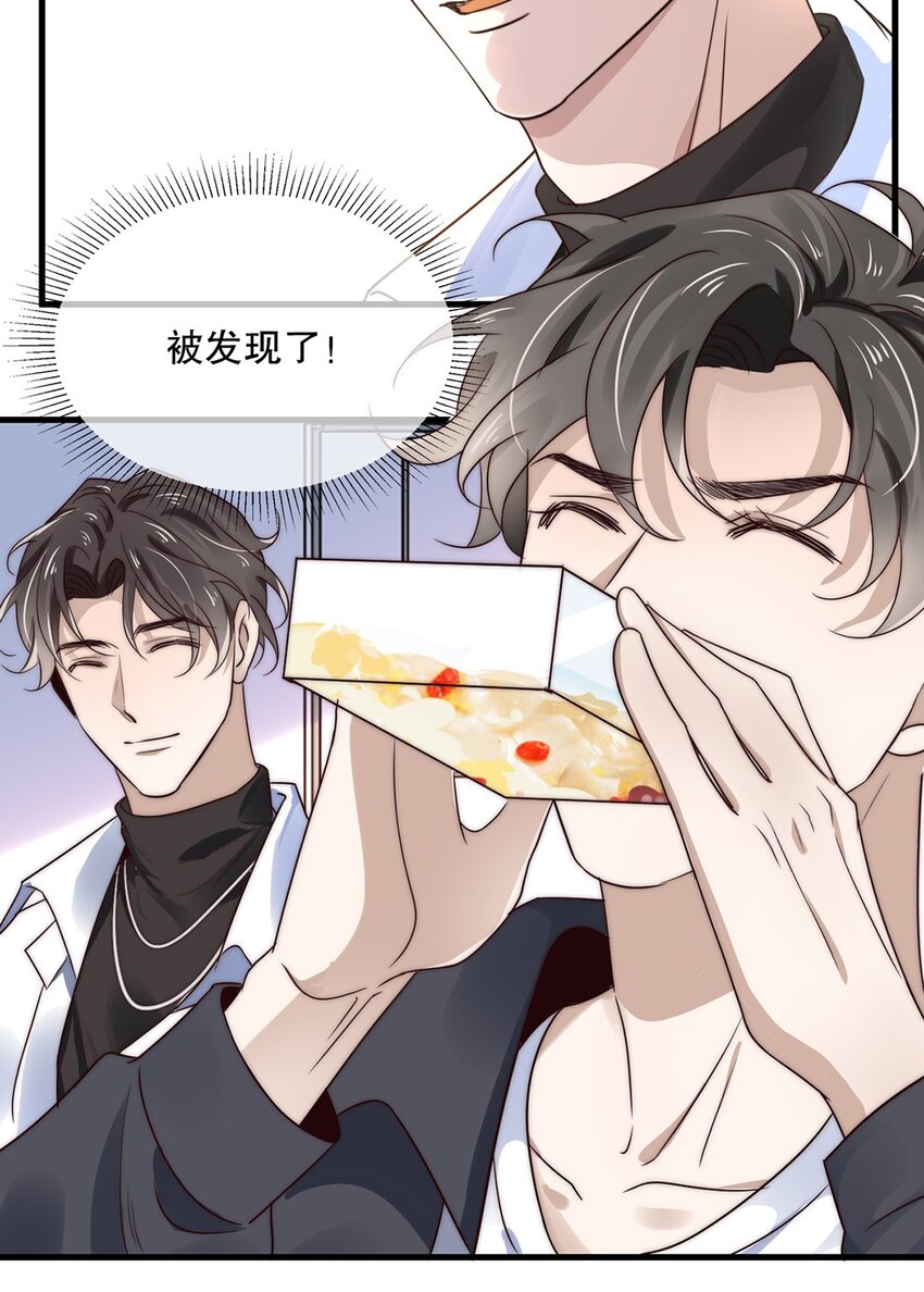 11 第十一话 嘉奖5