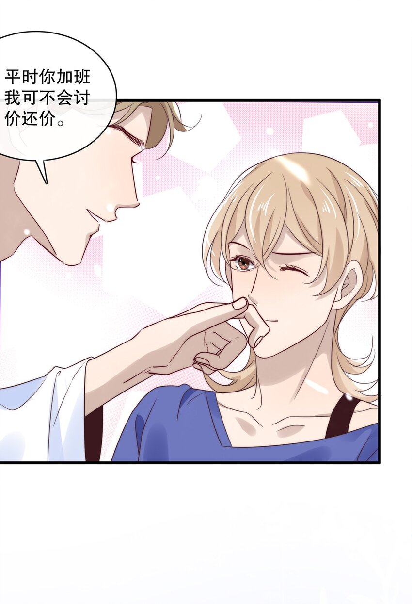 029 第二十九话 我相信你8
