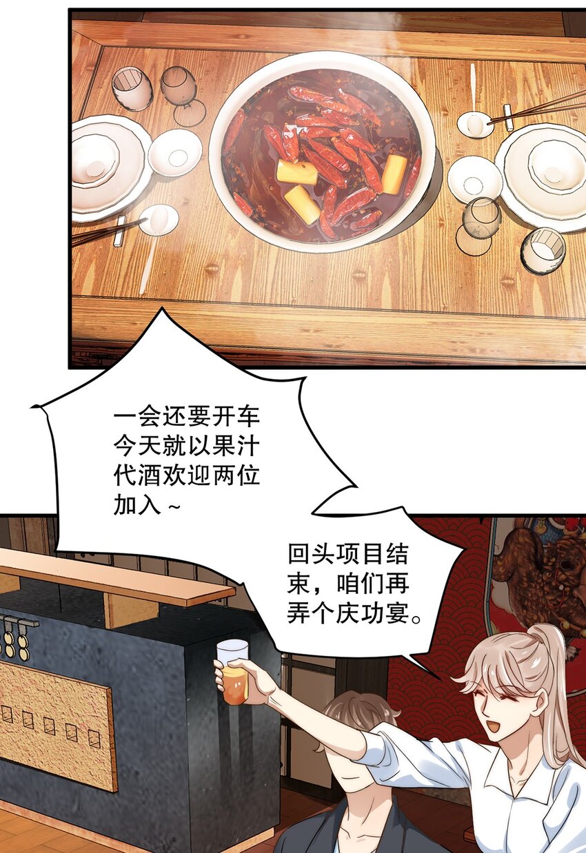 09 第九话  花孔雀9