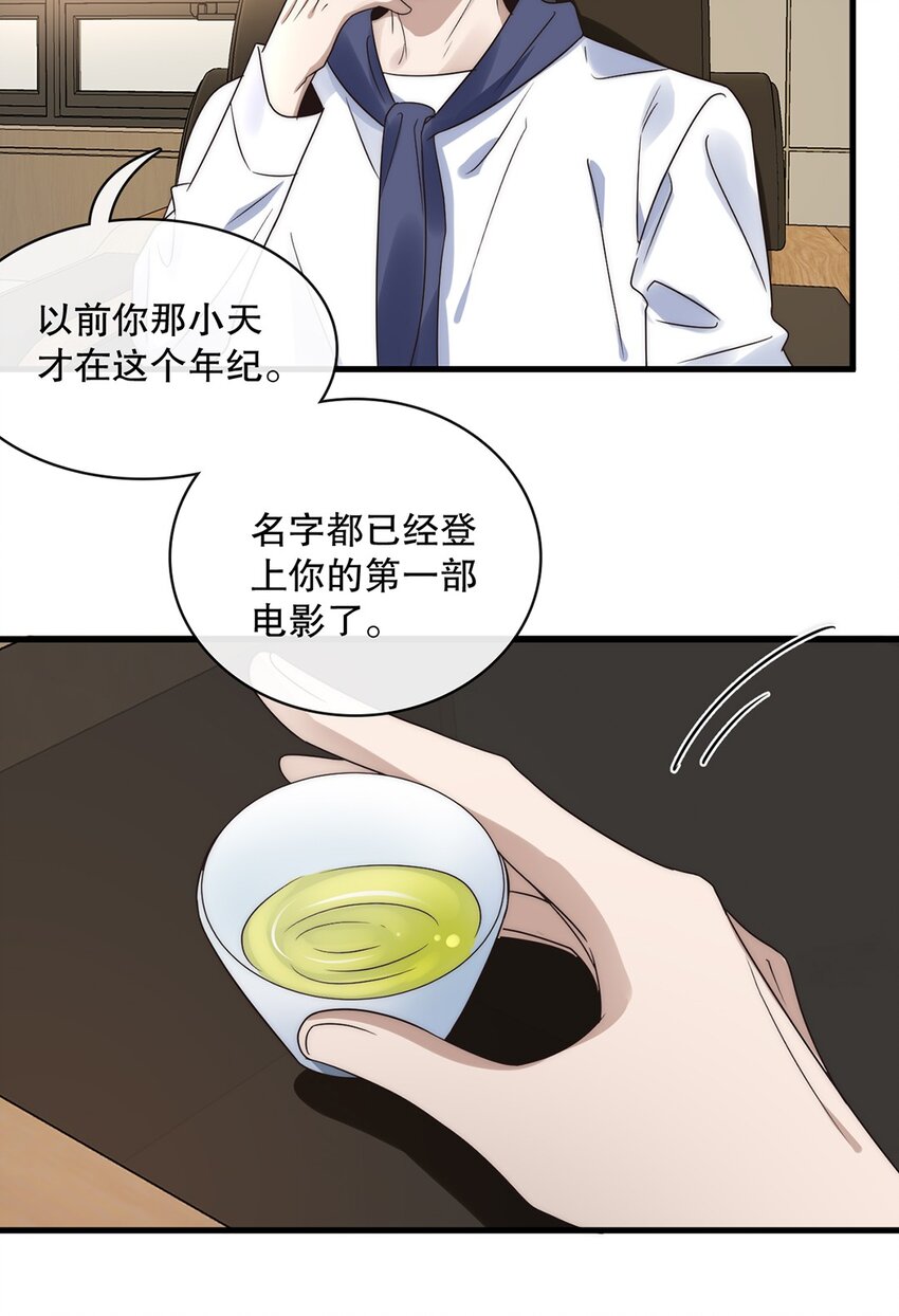 022 第二十二话  我想往前走22