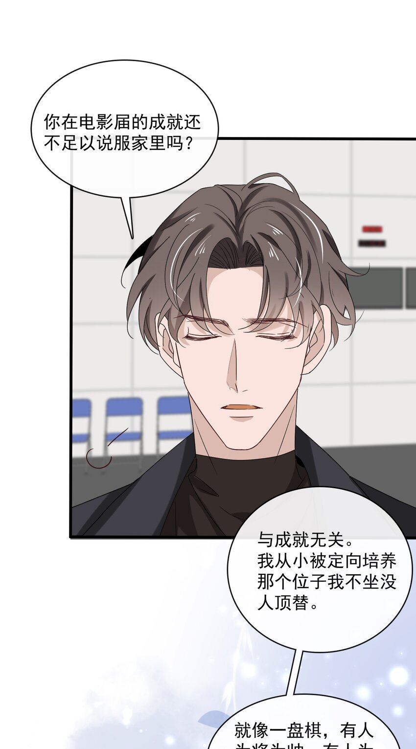 060 第六十话  我是他的现在和未来39