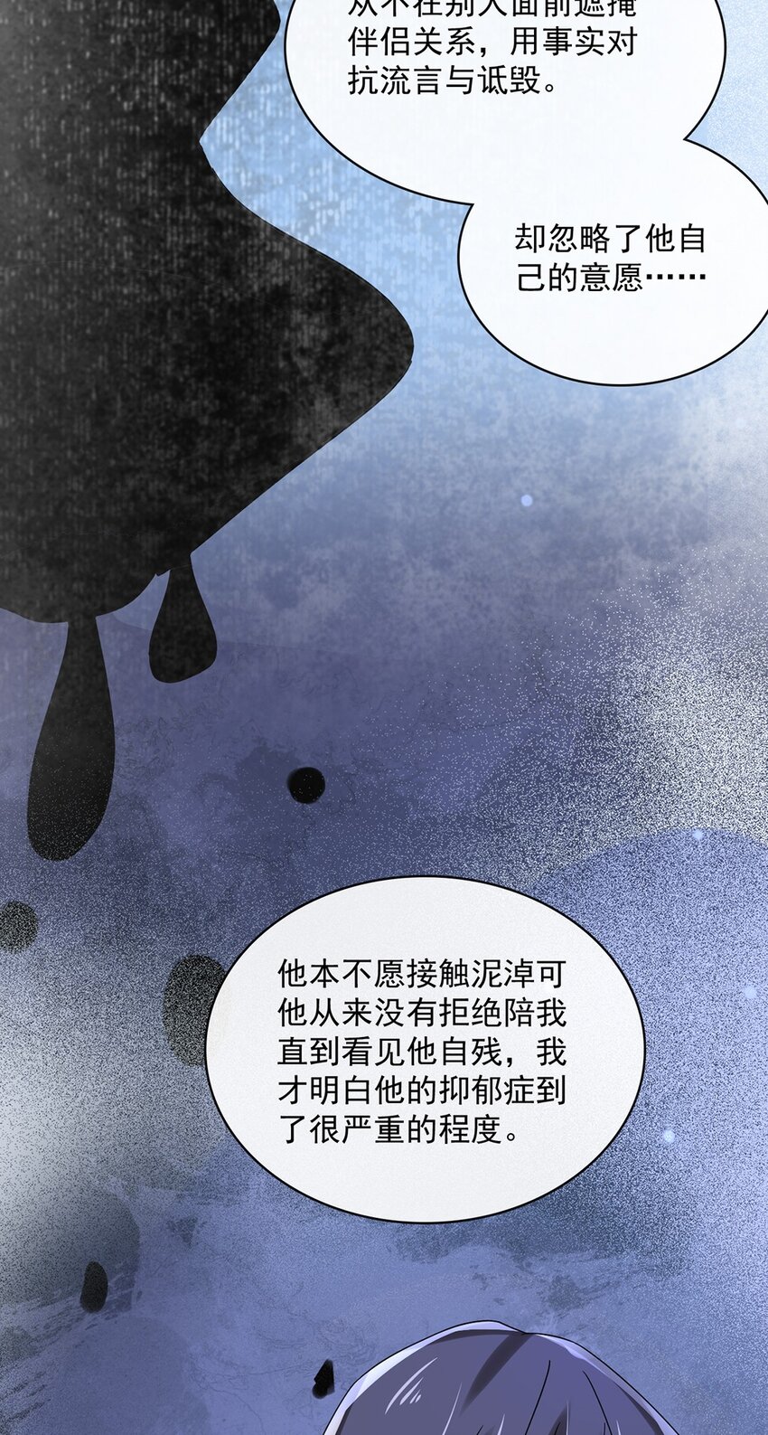 055 第五十五话  先要一个吻13