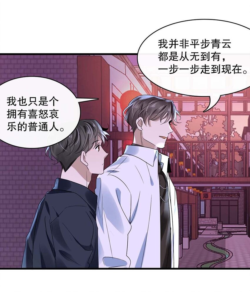017 第十七话  牵手12