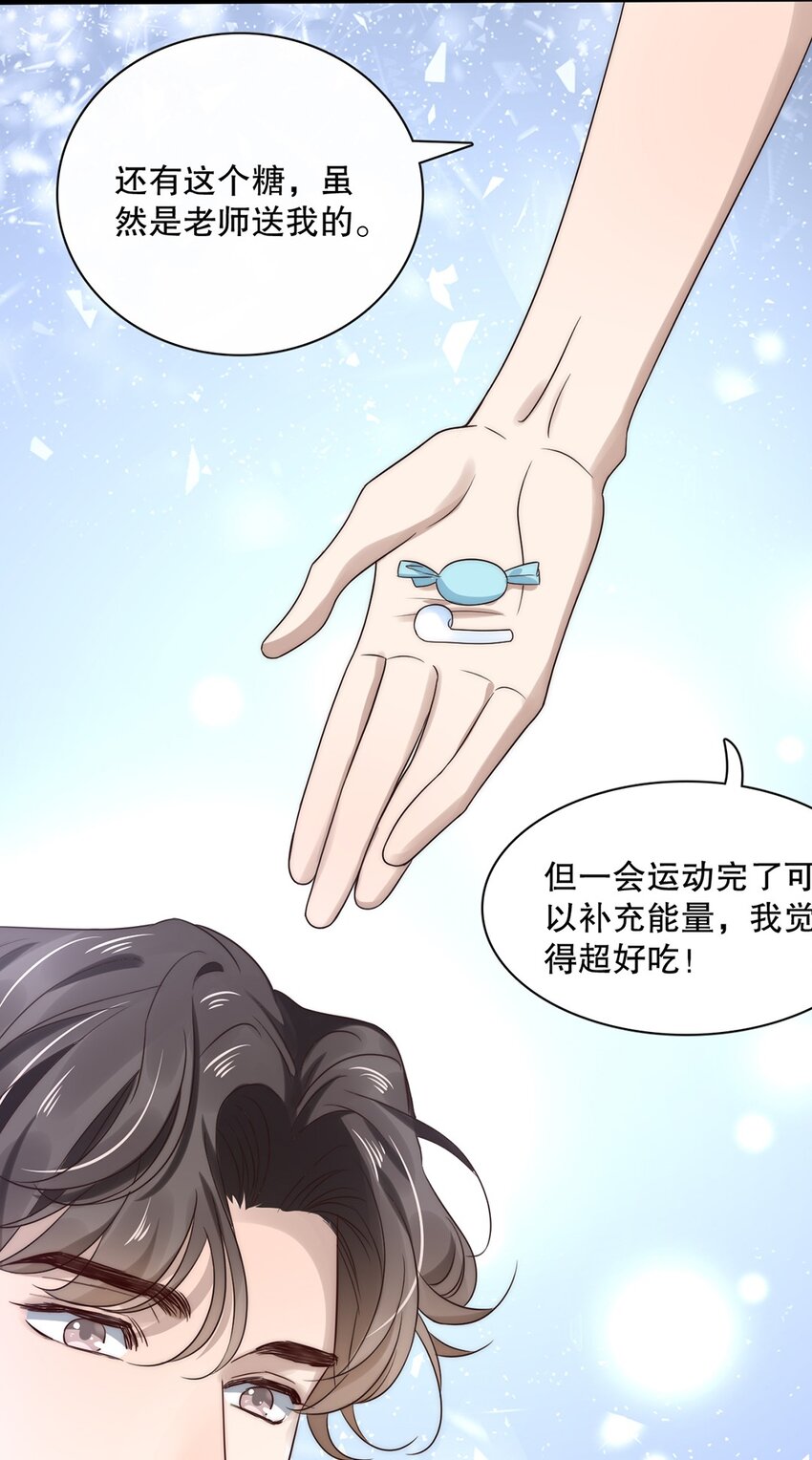 019 第十九话  想白嫖我？19