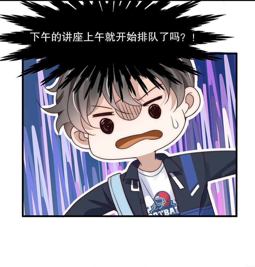 10 第十话  我好看吗？11
