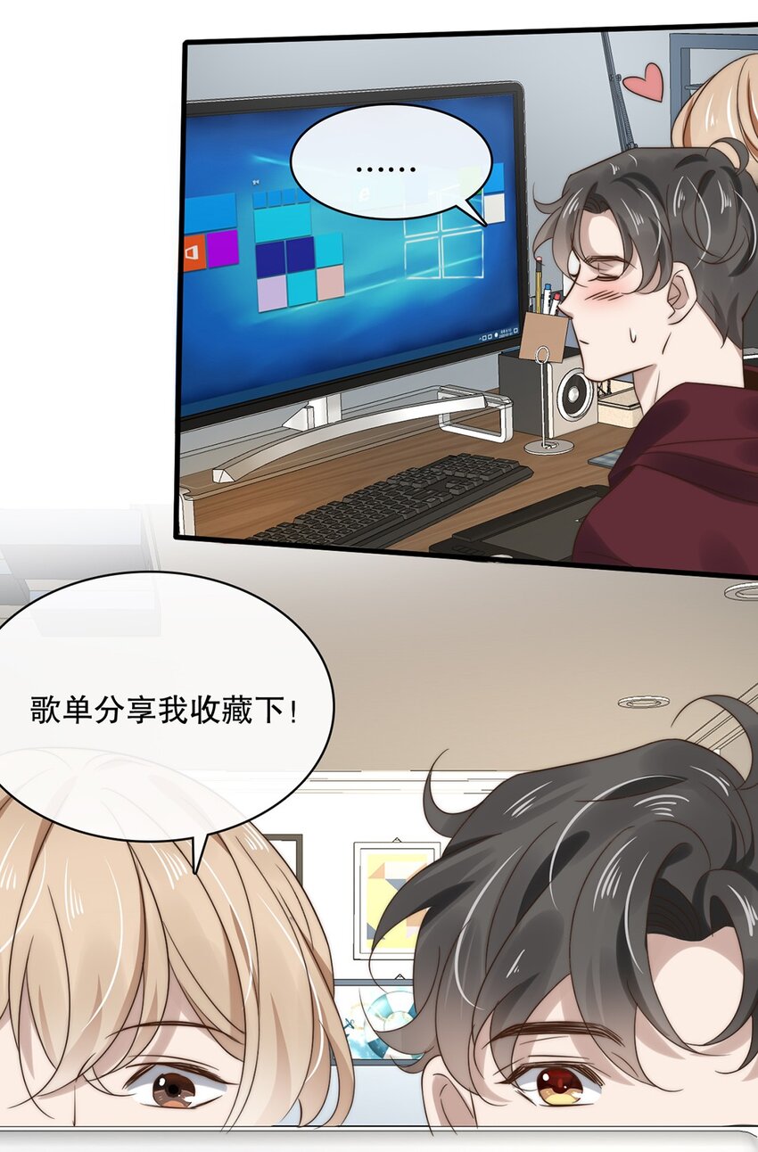 025 第二十五话  看清自己的心18