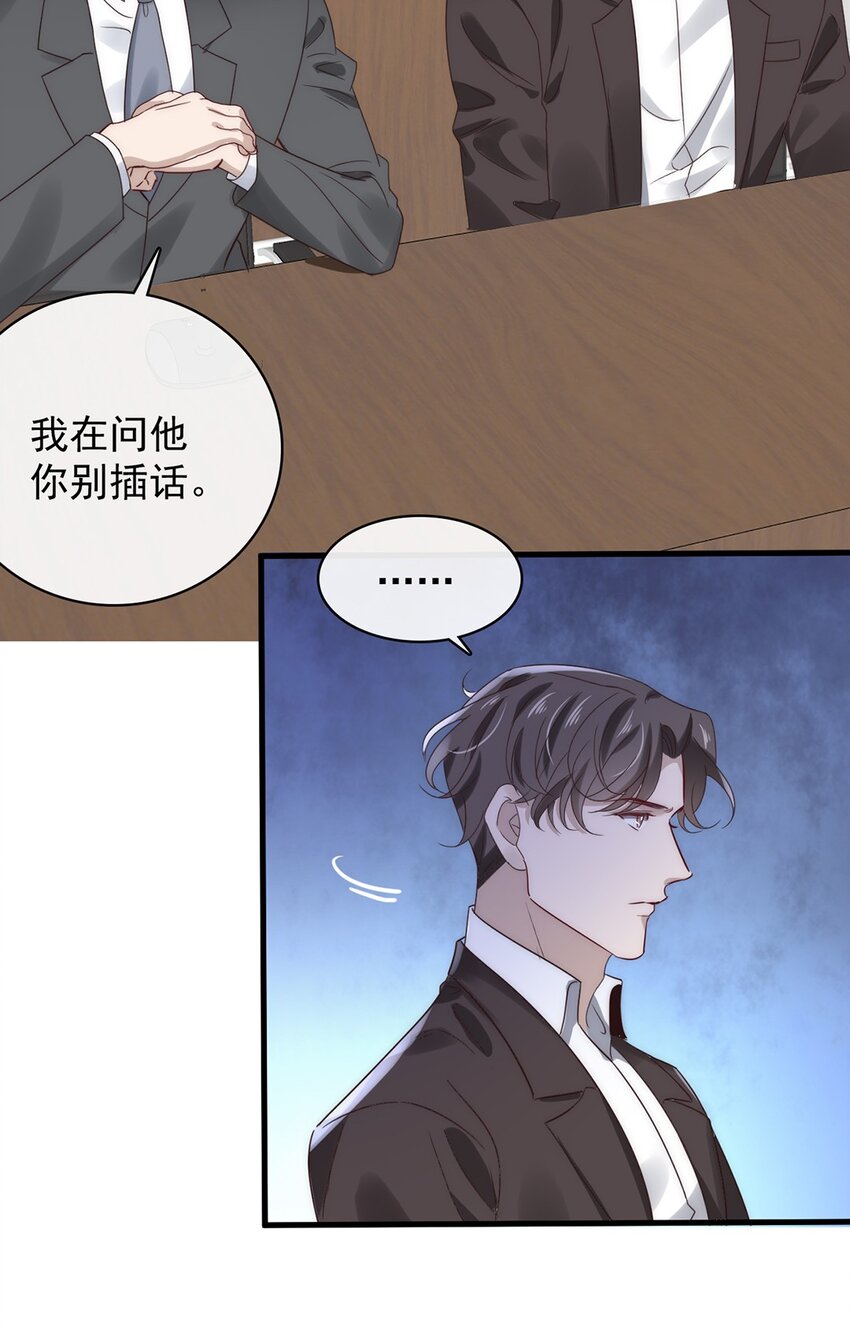 031 第三十一话  刻意刁难22