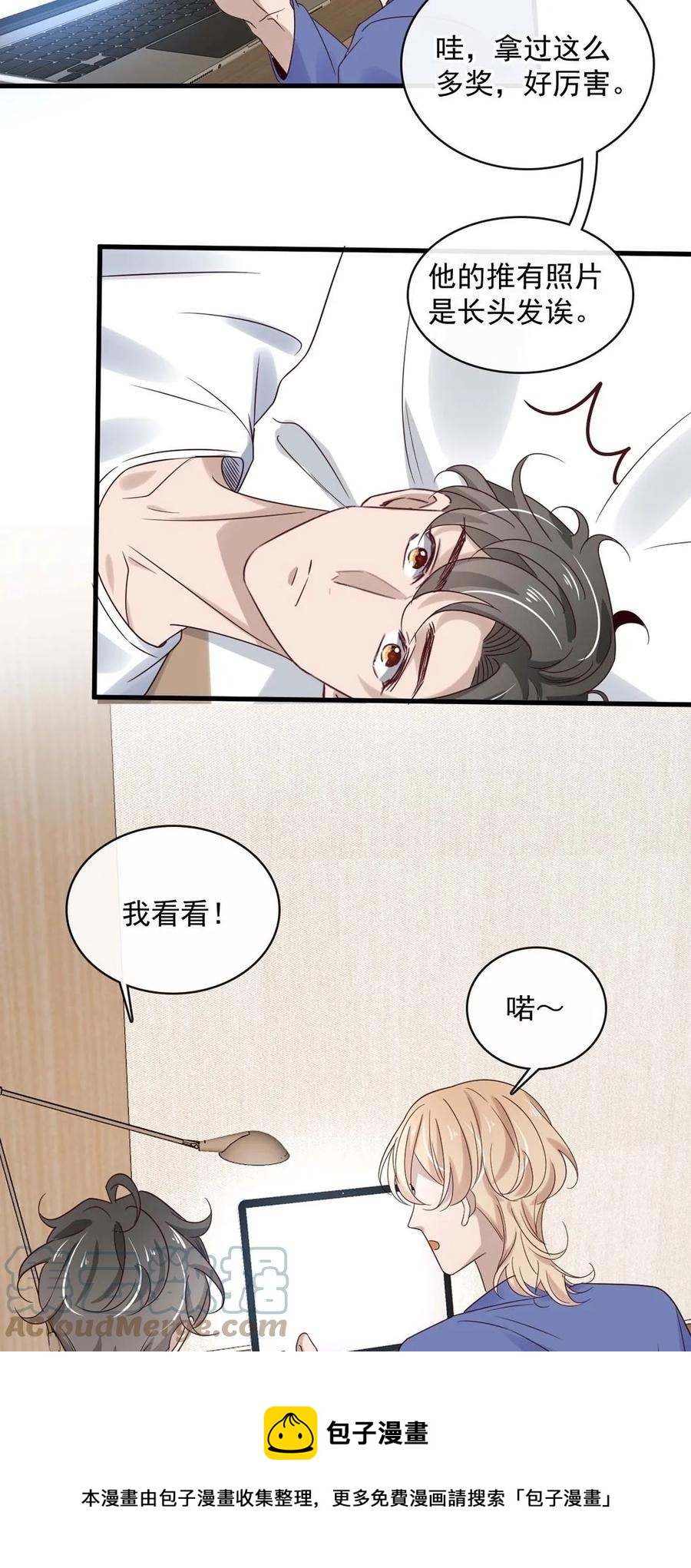 046 第四十六话  一切刚刚好4