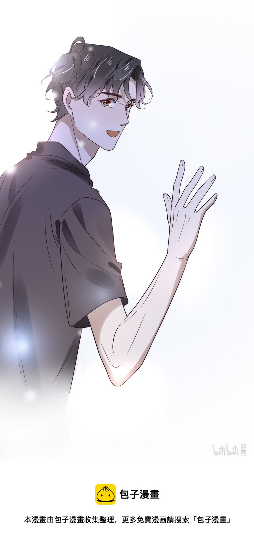 019 第十九话  想白嫖我？23