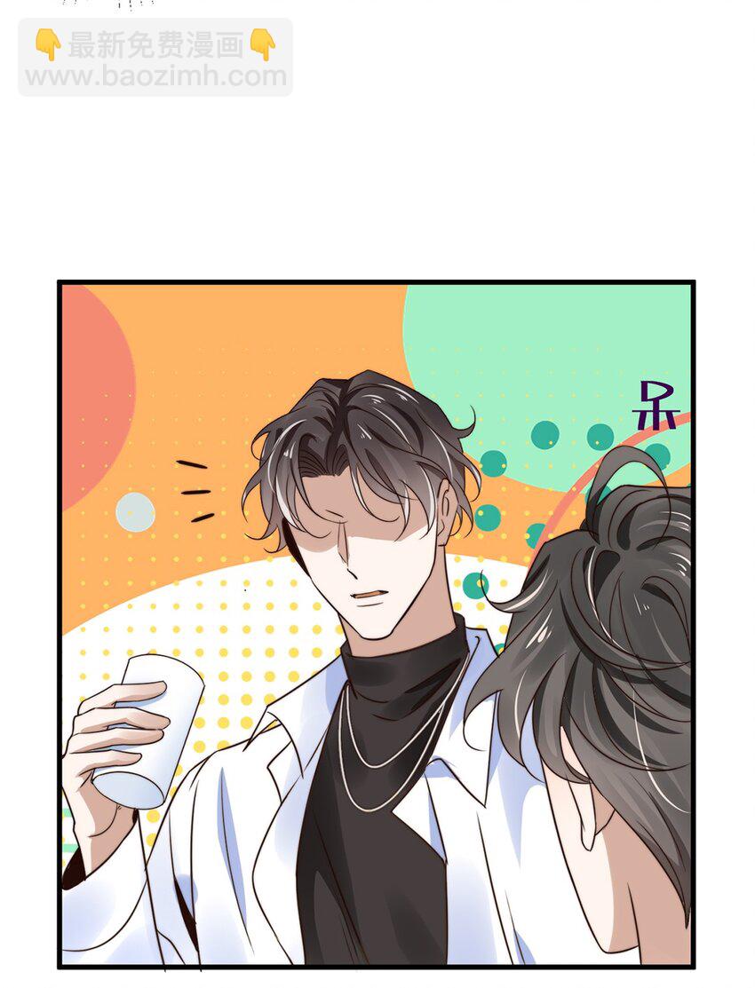 10 第十话  我好看吗？46