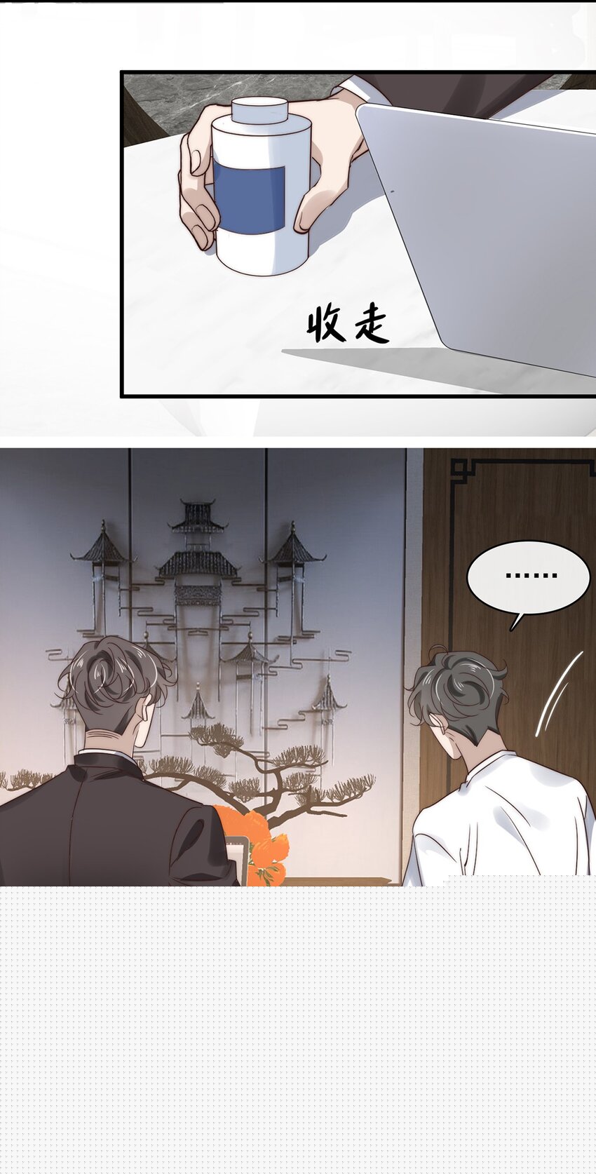 030 第三十话  工作才是动力30