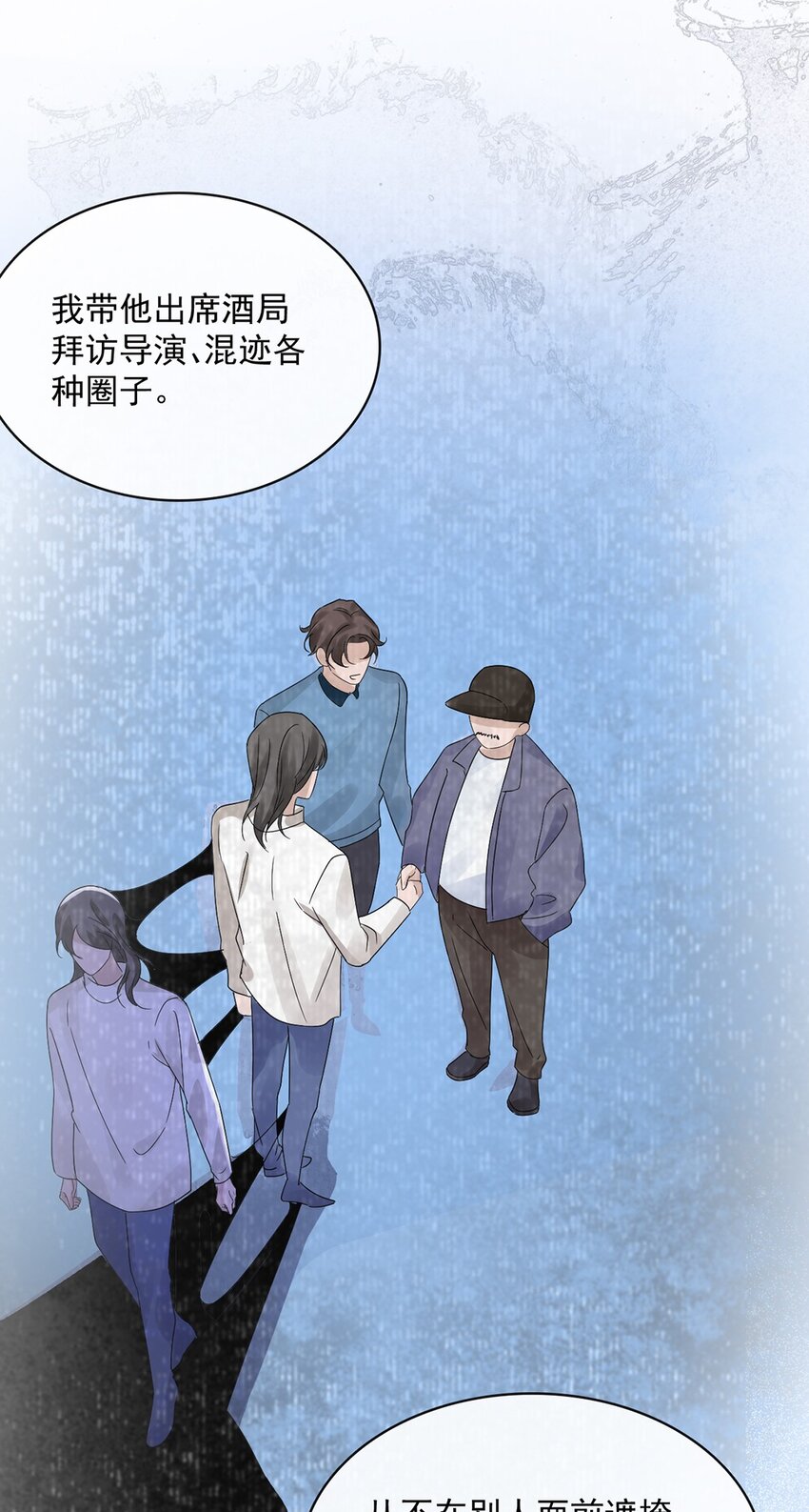 055 第五十五话  先要一个吻12
