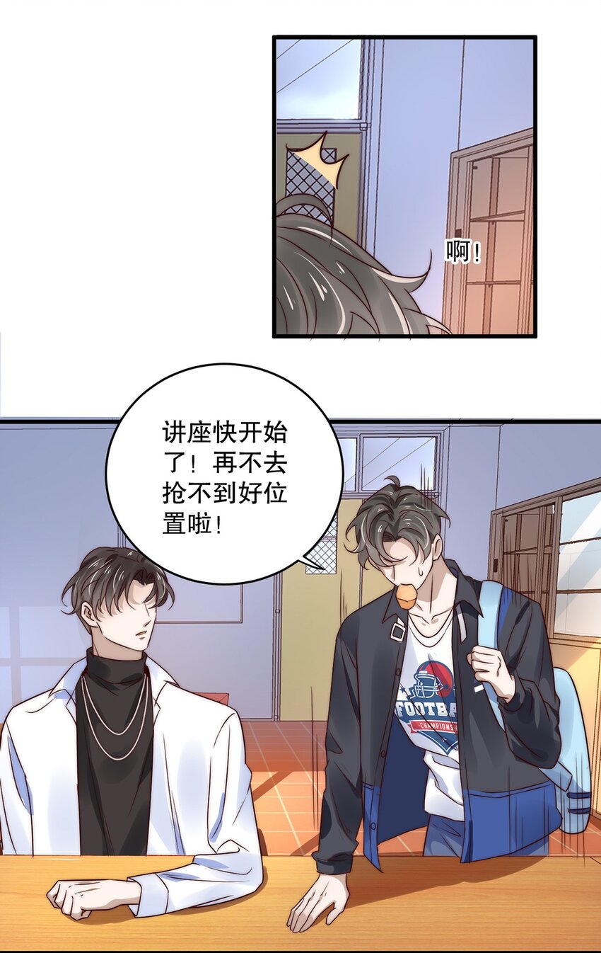 11 第十一话 嘉奖15