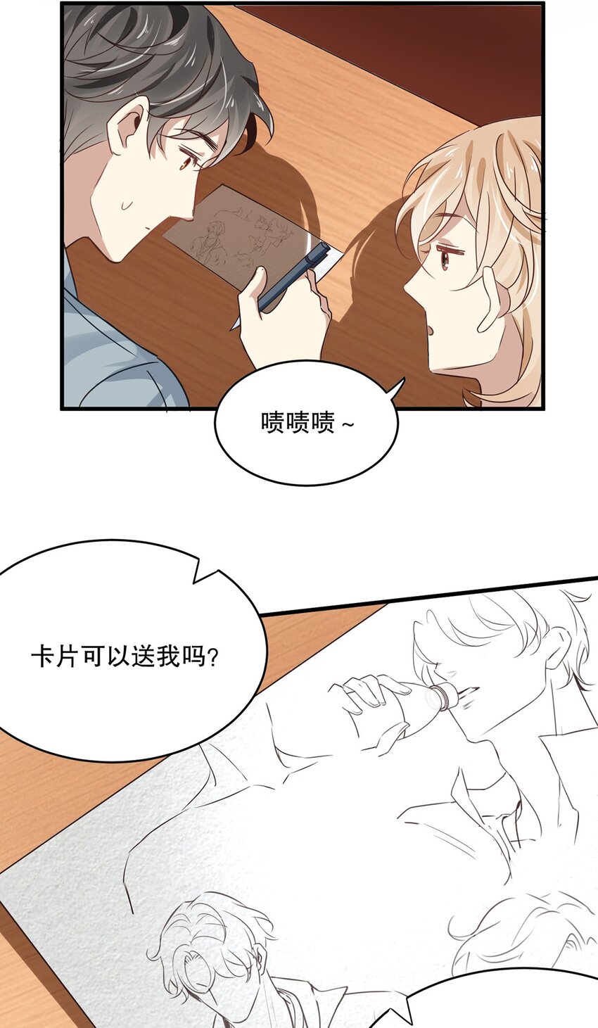 07 第七话  初印象是变态？7