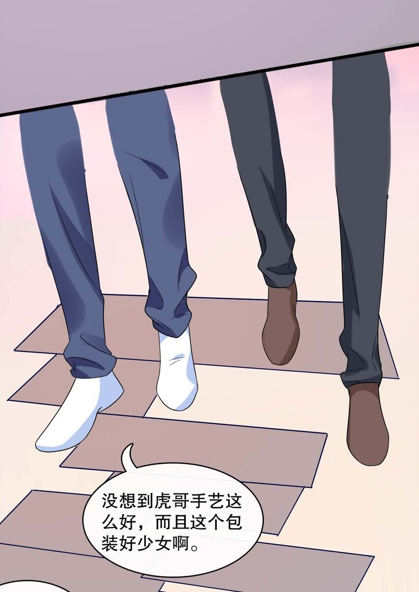 017 第十七话  牵手6