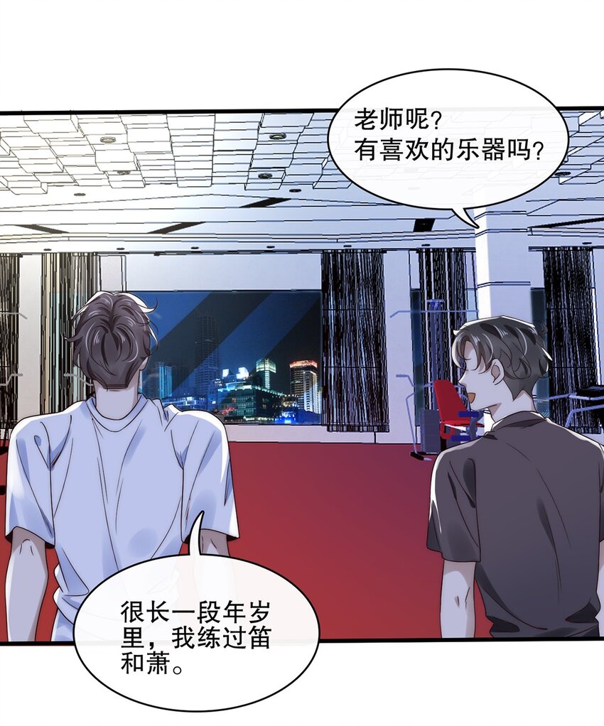 019 第十九话  想白嫖我？7