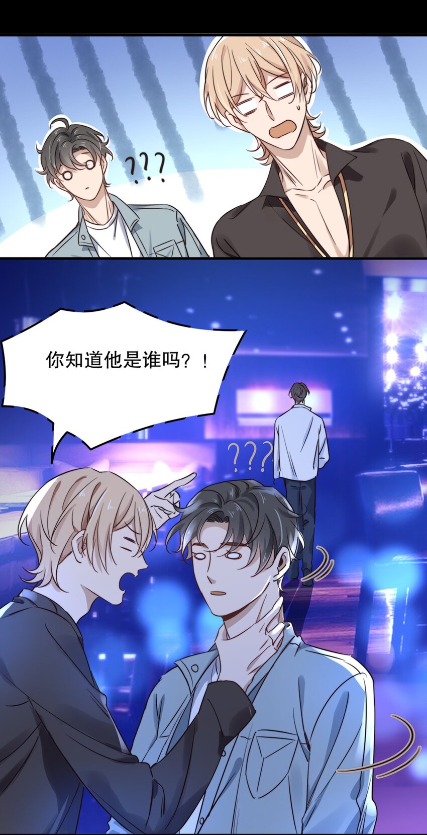 02 第二话  松柏木头16