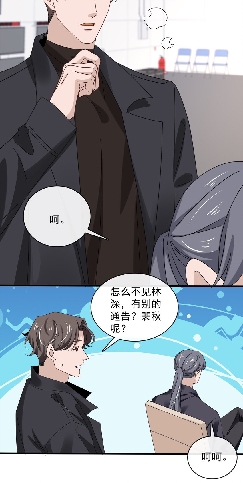 060 第六十话  我是他的现在和未来34