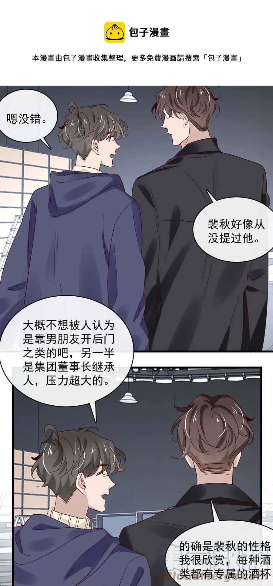 047 第四十七话  命案16