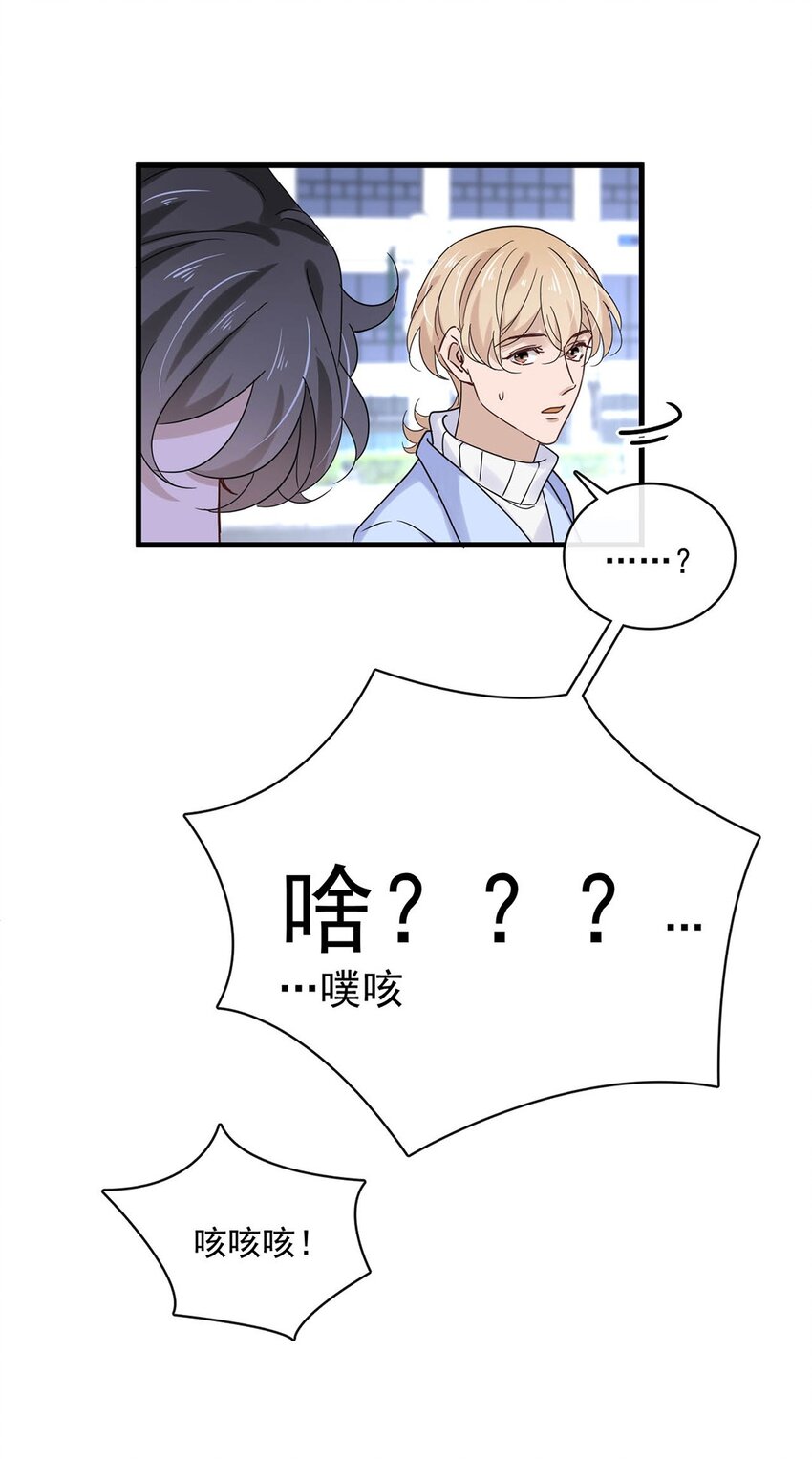 052 第五十二话  我还配被爱吗？7