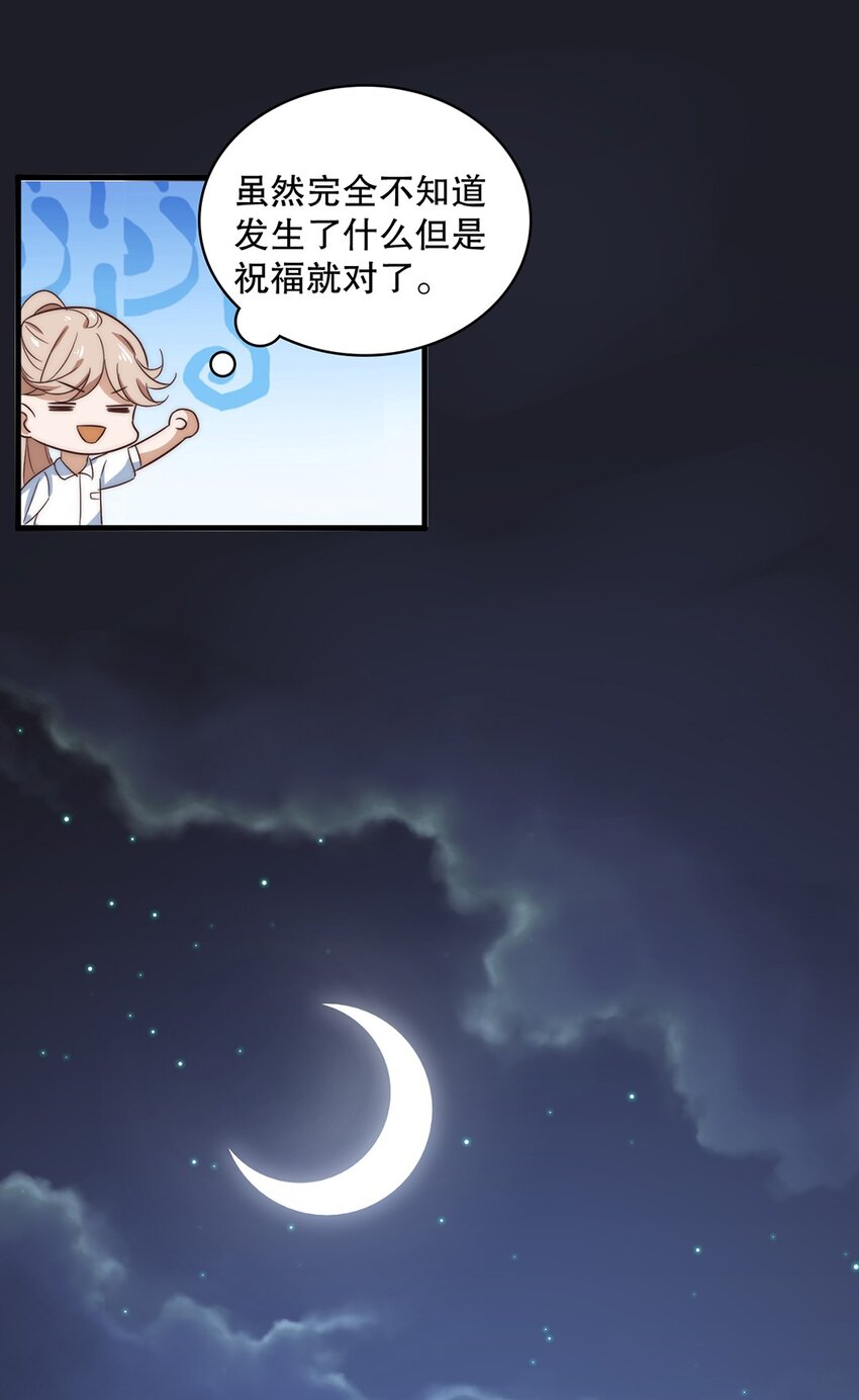 015 第十五话  直男的尊严39