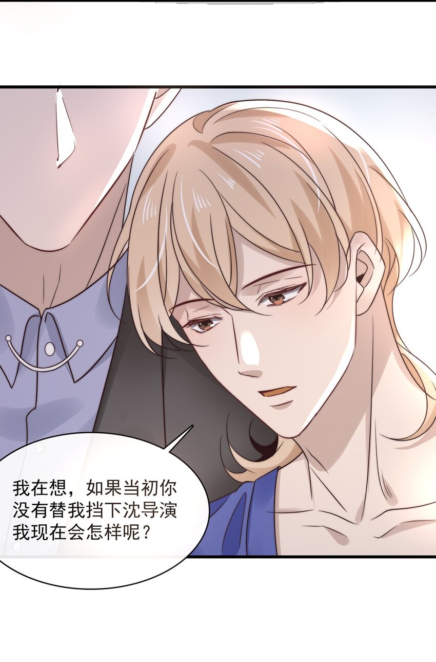 035 第三十五话  不妥协，不辜负25