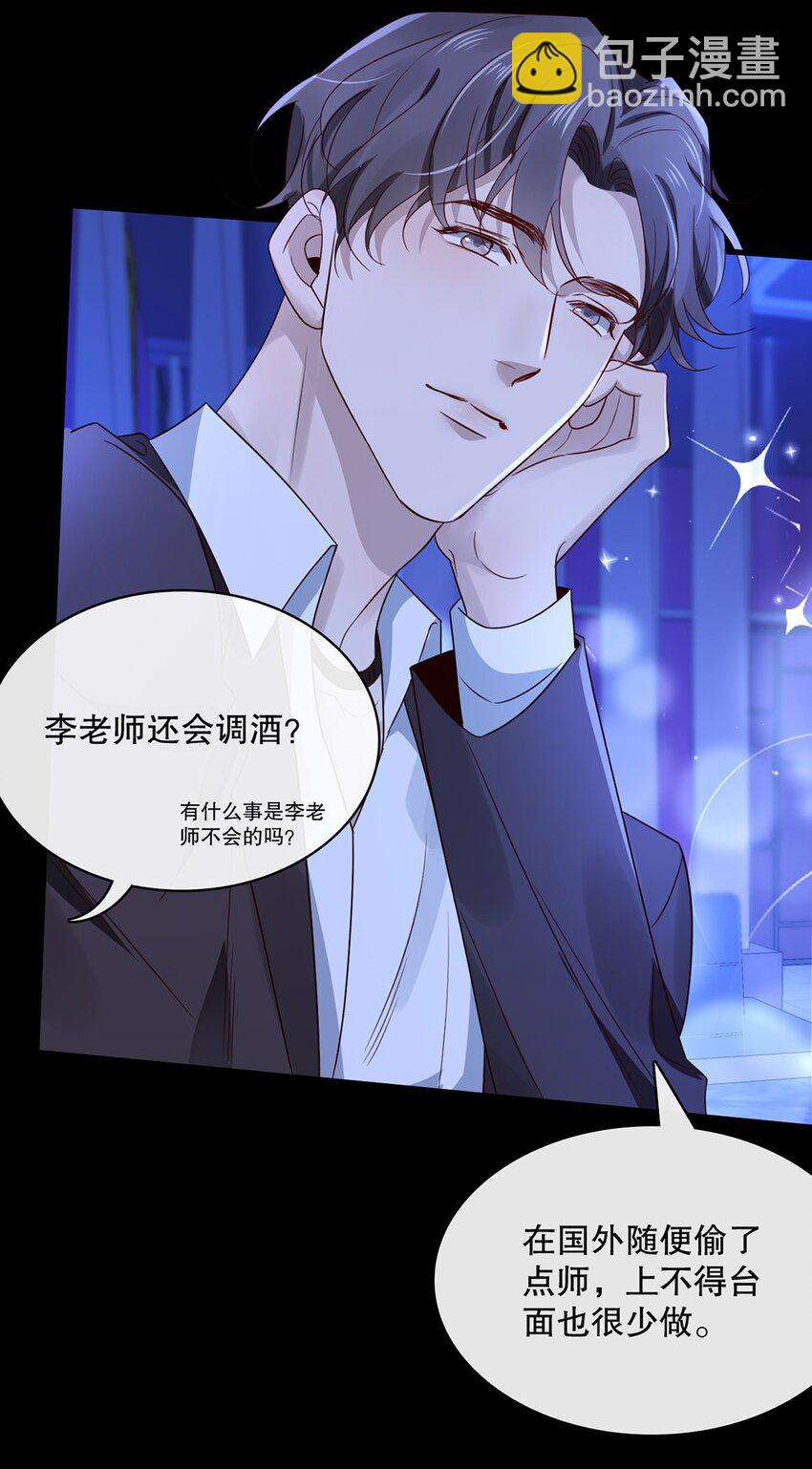 024 第二十四话  你接受我吗？4