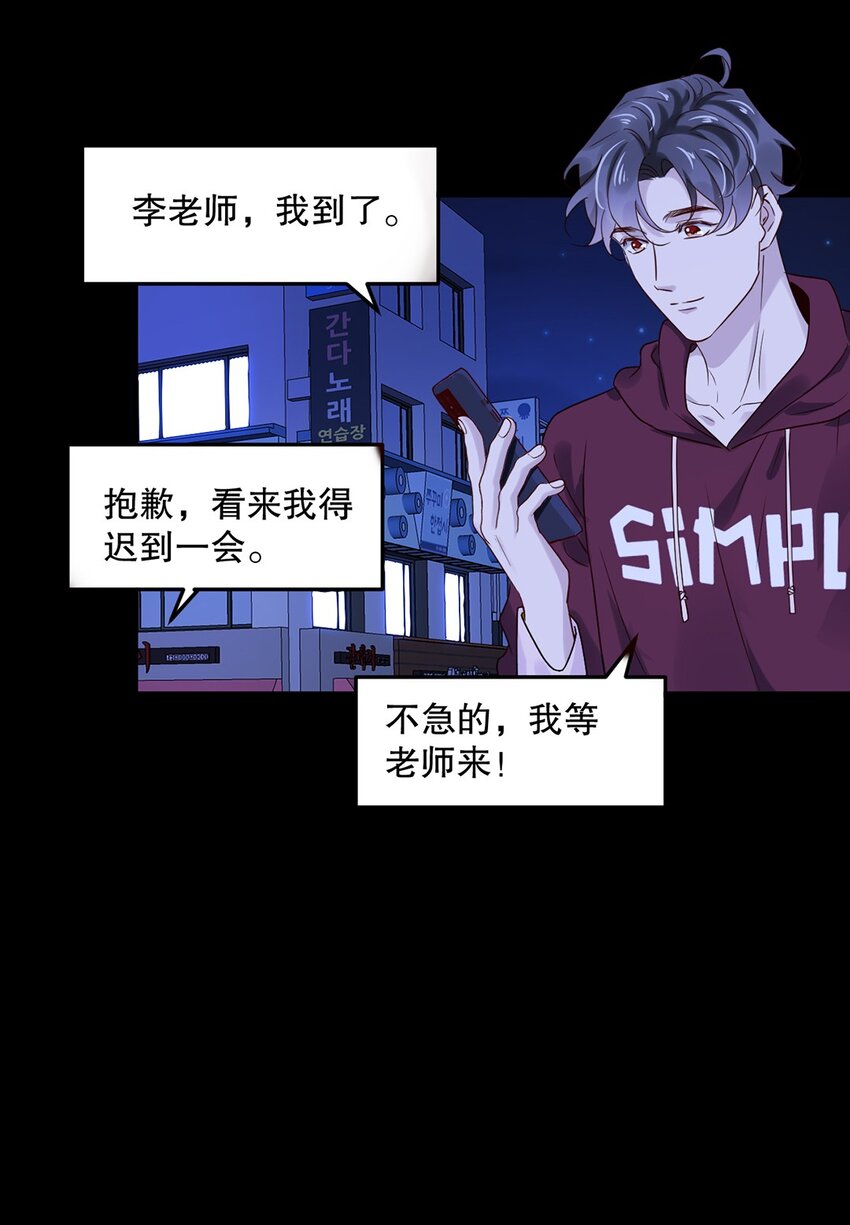 023 第二十三话  惊喜礼物22