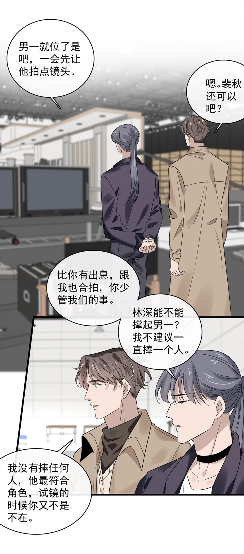 040 第四十话  我想向前走24
