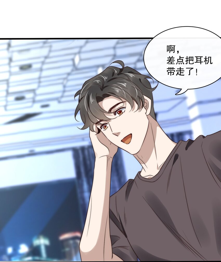 019 第十九话  想白嫖我？18