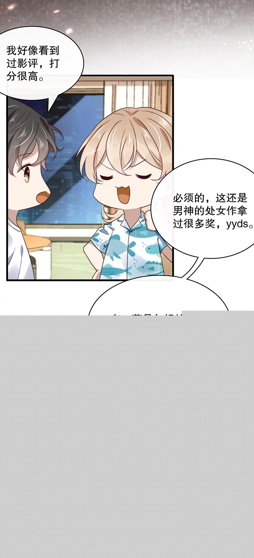 020 第二十话  想要了解他16