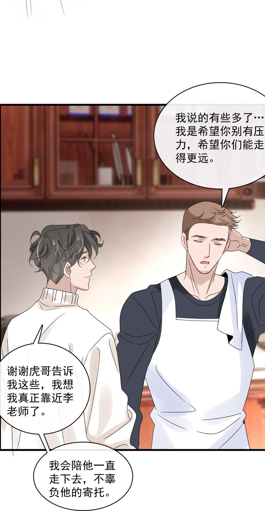 058 第五十八话  陪他一直走下去37