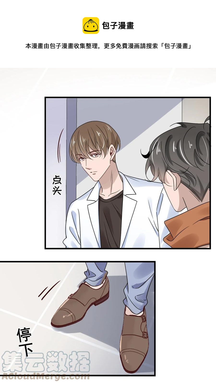 045 第四十五话  昨日重现4