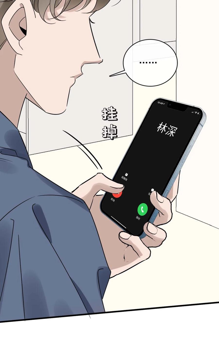 044 第四十四话 PUA大师？23
