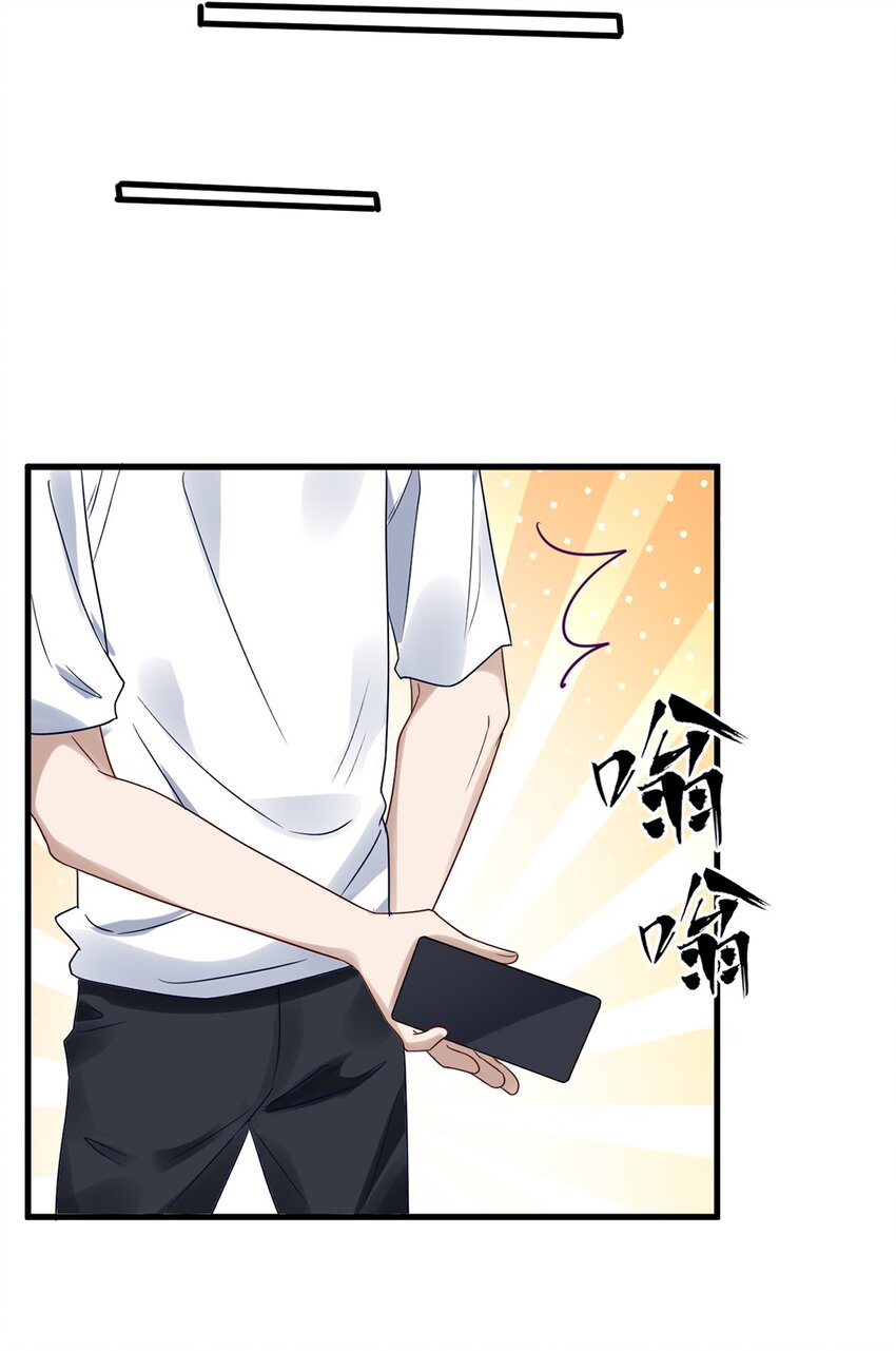 023 第二十三话  惊喜礼物15