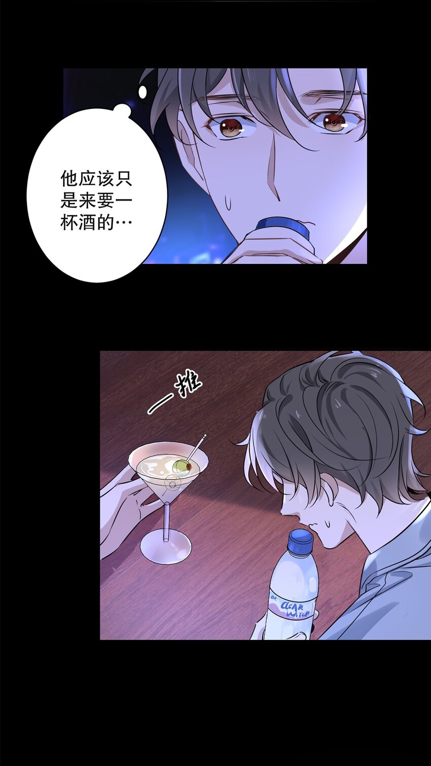 01 第一话  男神降临25