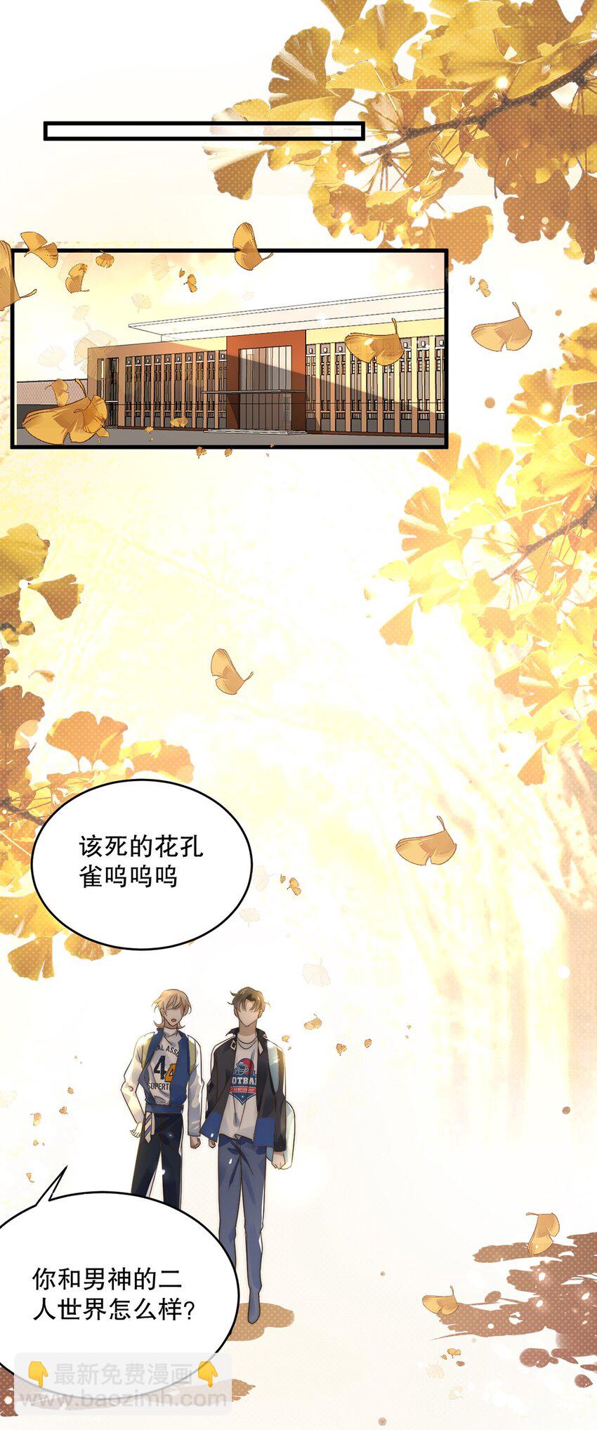 11 第十一话 嘉奖24