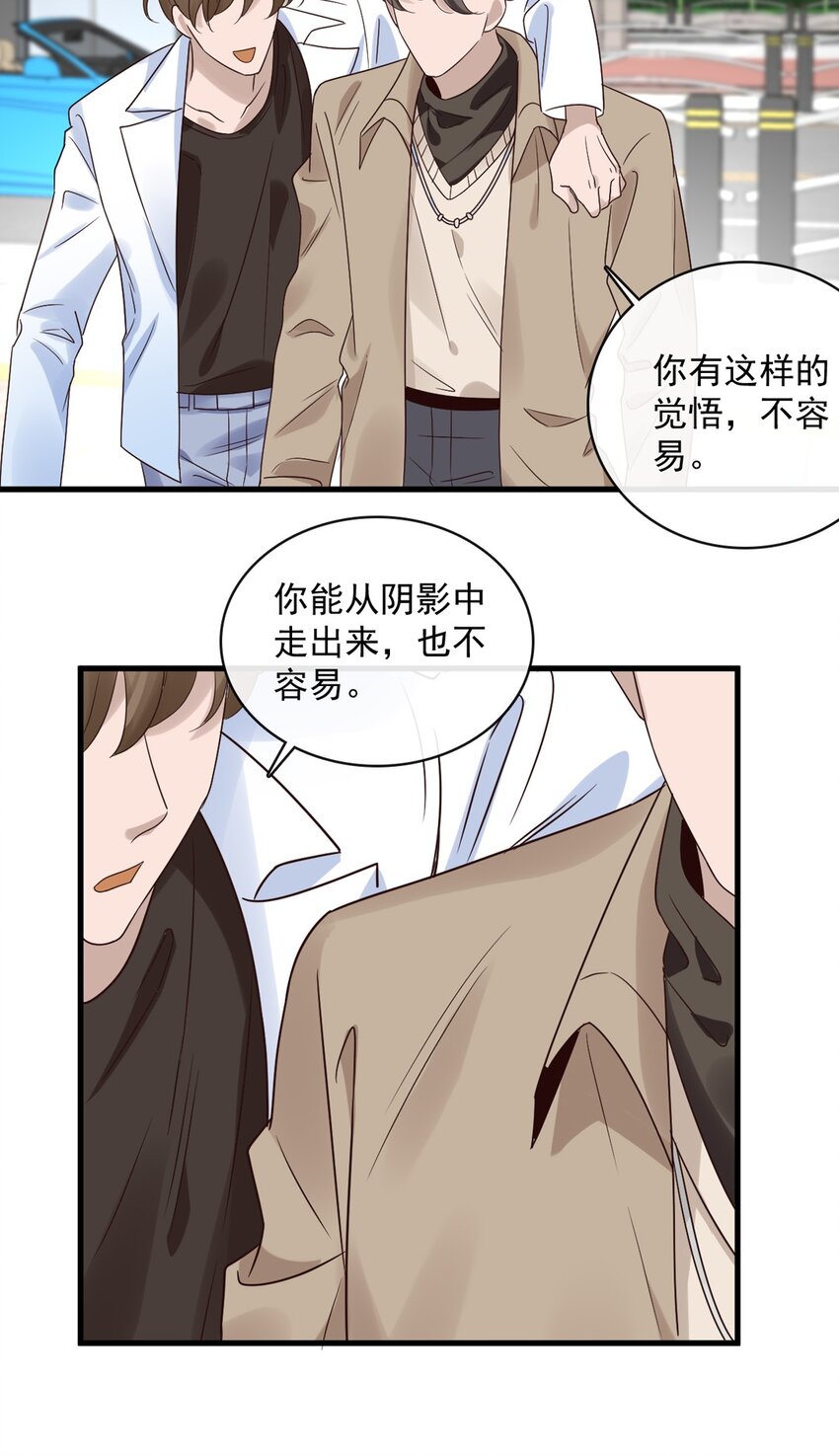 040 第四十话  我想向前走21