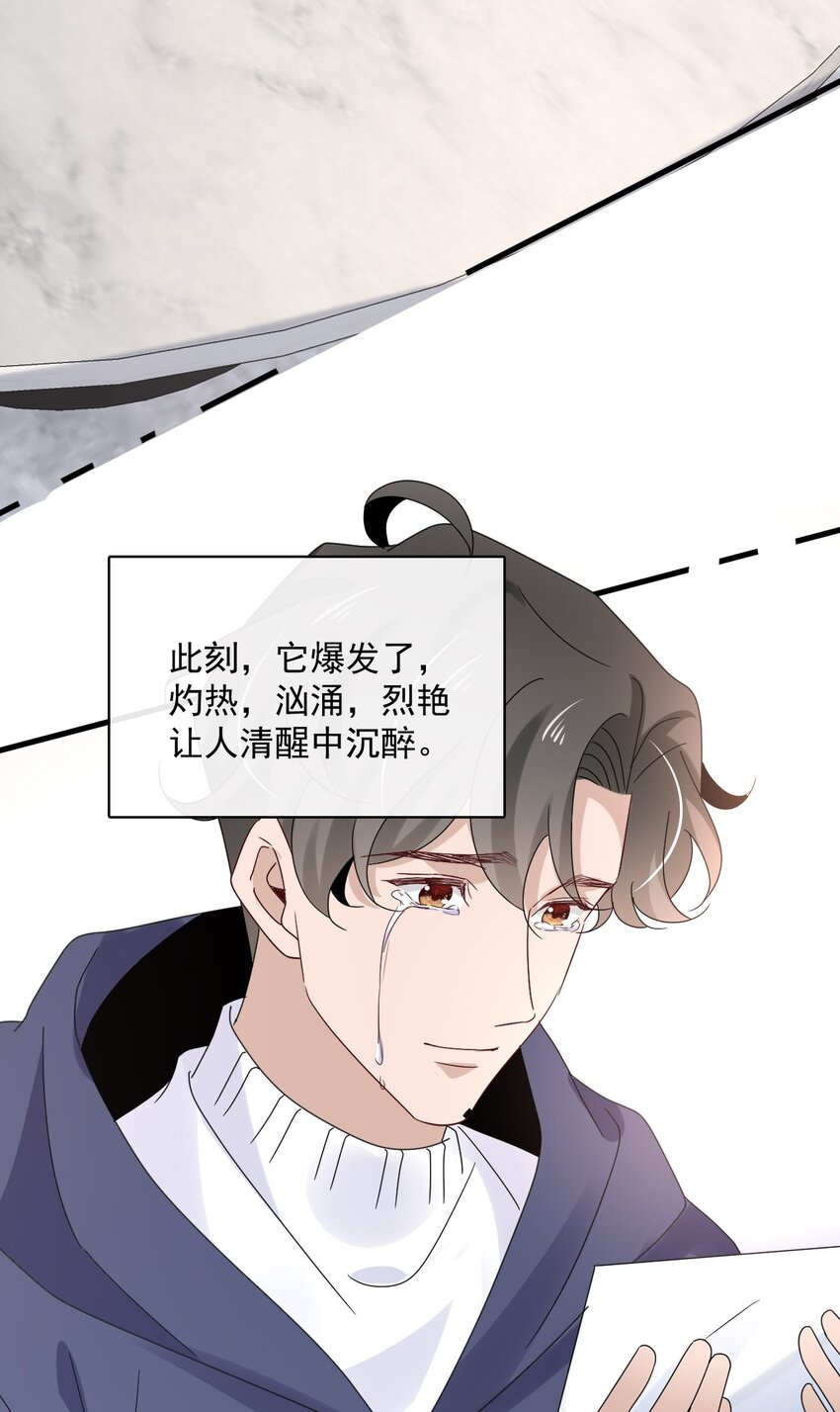 059 第五十九话  同居？！40