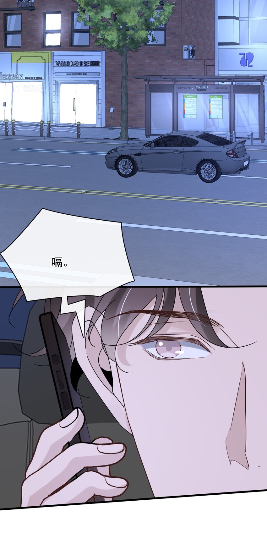057 第五十七话  接风洗尘33